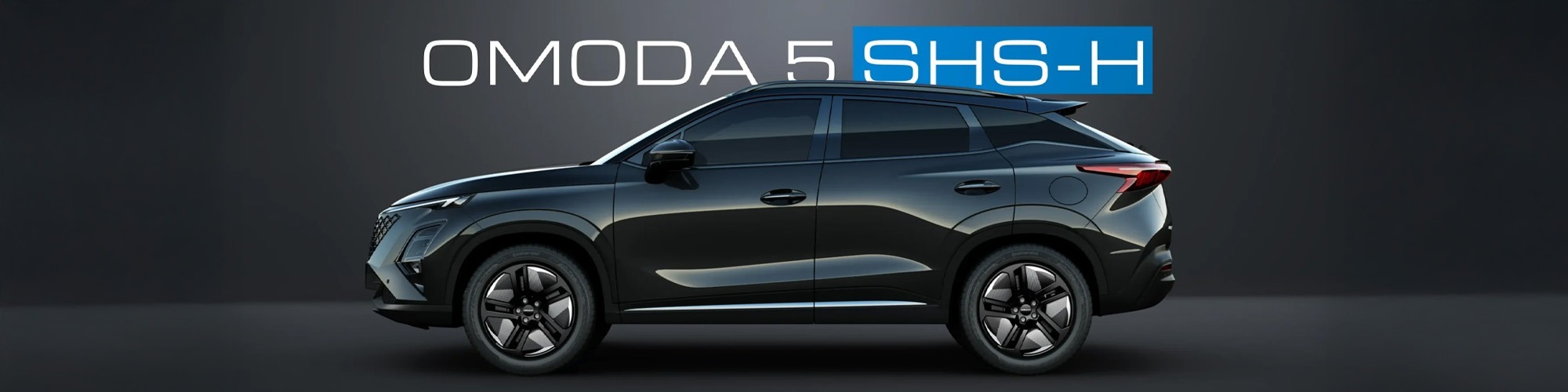 Omoda 5 SHS-H 