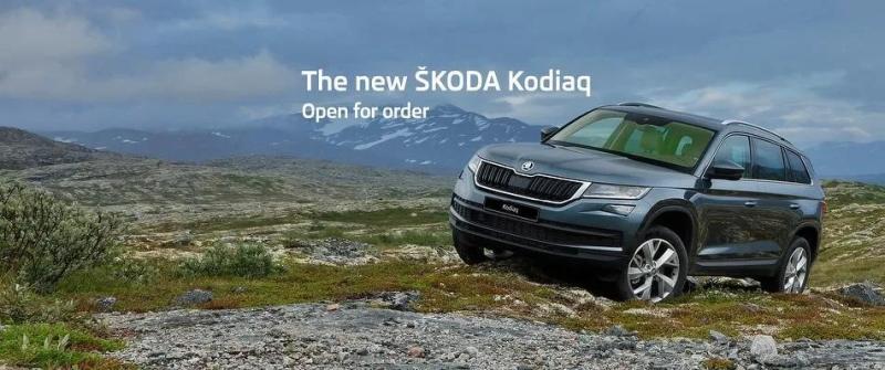 Škoda launch new Kodiaq SUV with 5 & 7 seat option