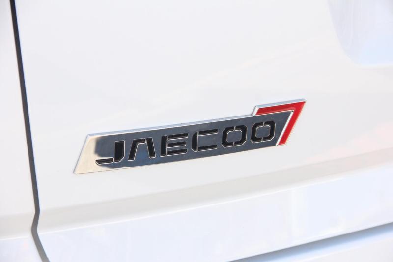 Jaecoo 7